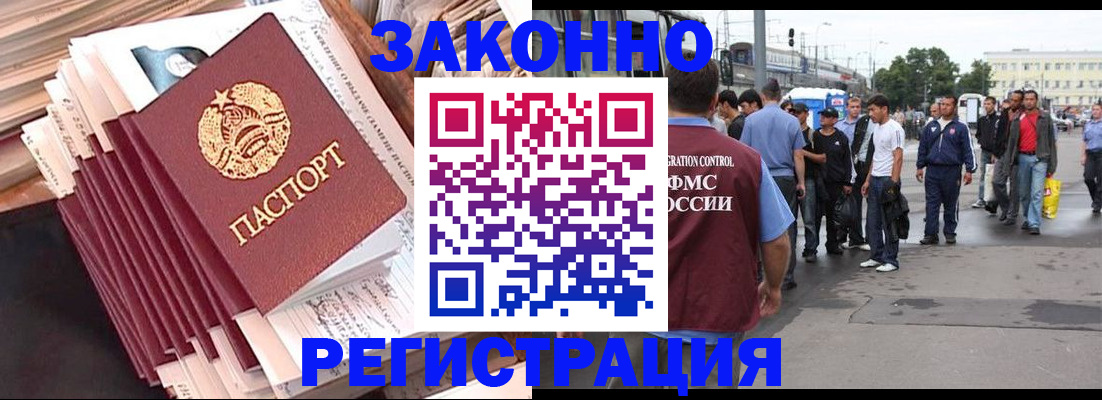 временная прописка в Красноуфимске