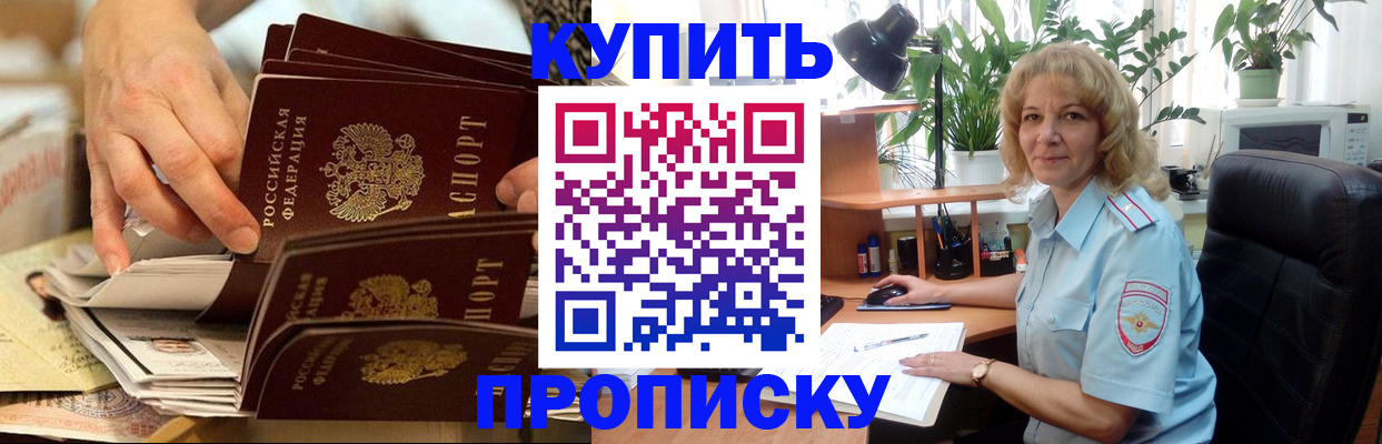 миграционный учет в Красноуфимске